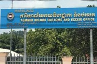 លោក ណុប សំអានមេគយច្រកទំនប់រលកនិងលោក ផាត់ សំណាងអនុប្រធានពួតដៃគ្នាប្រព្រឹត្តអំពើពុករលួយជិះសេះលែងដៃ