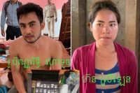 ឃាត់ខ្លួនជនសង្ស័យពីរនាក់ប្តីប្រពន្ឋជាមុខសញ្ញាជួញដូរគ្រឿងញៀនយ៉ាងសកម្ម