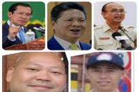 ស្ថានីយជញ្ចីងថ្លឹងរថយន្តក្លាយទៅជាស្ថានីយជញ្ចីងថ្លឹងលុយដែលជាចំនូលធ្វើមានធ្វើបានរបស់លោករត្ម័ប្រធានជញ្ចីង