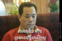 បទល្មើសនេសាទ កើតឡើងពេញបន្ទុកនៅស្រុកកំពង់លែង ជាប្រភពចំណូលរបស់នាយខណ្ឌរដ្ឋបាលជល់ផល ខេត្តកំពង់ឆ្នាំង.?