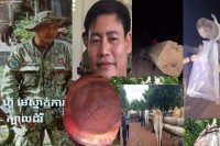 ឈ្មោះ កេន និង ឈ្មោះ ឃា ជាឈ្មួញ ជើងខ្លាំងកំពុងសម្រុក ដឹកជញ្ជូនឈើ ខុសច្បាប់ចេញពីឃ្មុំខ្វាវ  ស្រុកជីក្រែង ខេត្តសៀមរាប ទាំងយប់ទាំងថ្ងៃ មានការឃុបឃិត ជាប្រព័ន្ធ ?