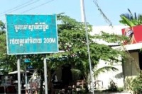 ប្រធានស្ថានីយជញ្ជីងថ្លឹងរថយន្តផ្លូវជាតិលេខ១ ប្រព្រឹត្តអំពើពុករលួយពេញទំហឹង មានការបើកដៃពីលោក ម៉ឹង យូ ឡេង ប្រធាន មន្ទីរ សាធារណការ និង ដឹកជញ្ជូនខេត្តកណ្ដាល ?