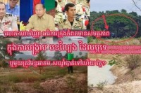 ឈ្មោះ ផាត កំពុងបើកល្បែងបញ្ជាល់មាន់ ដុះស្លែ លេងស៊ីសងខុសច្បាប់ក្នុងក្រុងកំពតរាល់ថ្ងៃ ជាប្រភពចំណូលដល់មន្ត្រីធំៗ ក្នុងខេត្តកំពត ?