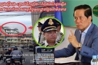 បនល្បែងភ្នាល់ទឹកភ្លៀងខ្នាតធំ នៅសង្កាត់វាលវង់  កំពុងបើកដំណើរការ យ៉ាងពេញទំហឹងវិញហើយ ! រីឯសមត្ថកិច្ចពាក់ព័ន្ធ មិនហ៊ានបង្ក្រាបខ្លាចបាត់បង់ផលប្រយោជន៍ ?