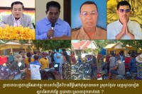 តើមានរនាងខ្មៅមែនទេ! ប្រជាពលរដ្ឋជាច្រើននាក់ផ្ទុះការតវ៉ារឿងវិវាទដីធ្លីនៅឃុំស្វាយចេក ស្រុករំដួល ខេត្តស្វាយរៀងស្ថាប័នពាក់ព័ន្ធ ជួយដោះស្រាយពួកគាត់ផង ?