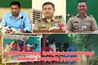 ល្បែងបញ្ជាល់មាន់ តាមអនឡាញ  កំពុងបើកភ្នាល់ដាក់លុយលេងសុីសងខុសច្បាប់ យ៉ាងពេញបន្ទុក  រីឯសមត្ថកិច្ចពាក់ព័ន្ធ ក្នុងស្រុកស្វាយជ្រំមិនចាត់វិធានការបង្រ្កាប ខ្លាចបាត់បង់ភពចំណូល ?