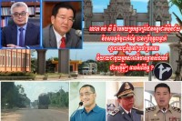 លោក គង់ សឺ ឌី មេគយច្រកទ្វារព្រំដែនអន្តរជាតិម៉ឺនជ័យ និងសមត្ថកិច្ចពាក់ព័ន្ធ បានប្រើបុគ្គលម្នាក់ ក្ដោបសេដ្ឋកិច្ចនៅប្រចាំច្រកនេះ និយាយជាមួយអ្នកសារព័ត៌មាន គ្មានសីលធម៌ ហ៊ានធ្វើអ្វីៗ តាមអំពើចិត្ត ?