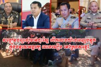 សង្វៀនបញ្ជាល់មាន់ដុះស្លែ បើកលេងយ៉ាងពេញបន្ទុក ក្នុងបន្ទាយអង្គរក្ស ពោងលឿង នៅក្រុងតាខ្មៅ សមត្ថកិច្ចពាក់ព័ន្ធ រក្សាភាពស្ងៀមស្ងាត់ ?