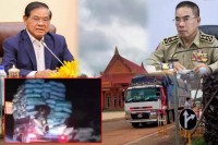 នាយឧត្តមសេនីយ៍ គៀត ចន្ទ័ ថារិទ្ធ អគ្គនាយកនៃអគ្គនាយកដ្ឋានអន្តោប្រវេសន៍មិនគូរមេីលរំលង លោក វ៉ាន់ ពិសិដ្ឋ នាយប៉ុស្តិ៍នគរបាលច្រកទ្វារអន្តរជាតិម៉ឺនជ័យ បើកដៃឲ្យឈ្មួញតូចធំ នាំទំនិញគេចពន្ធចេញពីស្រុកយួន ចូលមកខ្មែរ តាមអំពើចិត្ត ?