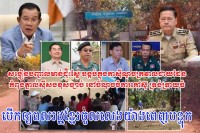 សង្វៀនបញ្ជាល់មាន់ដុះស្លែ បង្កប់ក្នុងកាស៊ីណូចក្រវាលជាយដែន កំពុងភ្នាល់ស៊ីសងខុសច្បាប់ នៅចំណុចចំការកៅស៊ូ ទ្រង់ទ្រាយធំ បេីកឲ្យពលរដ្ឋខ្មែរចូលលេងយ៉ាងពេញបន្ទុក រីឯលោក ជាម ច័ន្ទ សោភ័ណ្ឌ អភិបាលខេត្តត្បូងឃ្មុំ និង លោក ម៉ុន មាគ៌ា ស្នងការដ្ឋាននគរបាលខេត្តត្បូងឃ្មុំ រក្សាភាពស្ងៀមស្ងាត់ ?