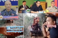 ឈ្មោះ លីន ឈ្មោះ រដ្ឋ ជាមេឈ្មួញជើងខ្លាំងប្រចាំខេត្តមណ្ឌលគីរី សម្រុកដឹកជញ្ជូនអនុផលព្រៃឈើ ចេញពីស្រុកអូររាំង និងស្រុកកែវសីមា យកទៅស្រុកយួន យ៉ាងគំហុក រីឯមន្ត្រីជំនាញមានសមត្ថកិច្ចពាក់ព័ន្ធ រក្សាភាពស្ងៀមស្ងាត់ !