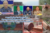 មេឈ្មួញជើងខ្លាំងម្នាក់ ប្រចាំខេត្តព្រះវិហារ  កំពុងសម្រុក កាប់បំផ្លិចបំផ្លាញបទល្មើសព្រៃឈើខុសច្បាប់ យ៉ាងគំហុកទាំងយប់ទាំងថ្ងៃ  ដឹកជញ្ជូនយកទៅលក់ លើផ្សារសេរី រីឯមន្ត្រីជំនាញពាក់ព័ន្ធ រក្សាភាពស្ងៀមស្ងាត់ !