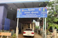 ទិដ្ឋភាពទាំងស្រុង .! នៃស្នាក់ការ រស្មីឯករាជ្យ ត្រៀមលក្ខណៈរួចជាស្រេចហើយ ដេីម្បីរងចាំទទួលទេវតាឆ្នាំថ្មីឈ្មោះ កិមិរាទេវី កូនក្បិលមហាព្រំទី៧ !