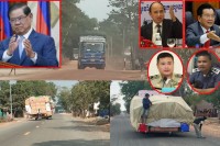 សមត្ថកិច្ចពាក់ព័ន្ធ នៅច្រកទ្វារតំបន់ព្រំដែនដូង ប្រមូលលុយតាមរបៀបពុករលួយ យ៉ាងពេញបន្ទុក មានការរួមដៃពីសំណាក់លោក ឆេង សា វិន ប្រធានការិយាល័យគយ ច្រកទ្វារតំបន់ព្រំដែនដូង !