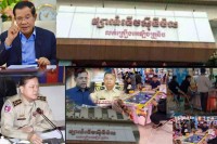 ហ្គេមបាញ់ត្រីខ្នាតធំ នៅកណ្តាលក្រុងភ្នំពេញ បង្កប់នៅផ្សារទំនើបស៊ីធីម៉ល  កំពុងបើកលេងយ៉ាងពេញបន្ទុក ក្នុងសង្កាត់វាលវង់ សមត្ថកិច្ចពាក់ព័ន្ធរក្សាភាពស្ងៀមស្ងាត់ .!