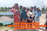 ប្រជាពលរដ្ឋជាច្រើនគ្រូសារ រស់នៅឃុំរស្មីសាមគ្គី ទទូចសំណូមពរដល់ឯកឧត្ដម វី សំណាង អភិបាលខេត្តកំពង់ស្ពឺ និងស្ថាប័នពាក់ព័ន្ធជួយពន្លឿនឲ្យក្រុមហ៊ុនធ្វើផ្លូវ វាងជូនពួកគាត់ផង !