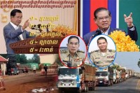 អង្គភាពប្រឆាំងអំពើពុករលួយគួរដាក់ការស៊ើបអង្កេតស្រាវជ្រាវឲ្យស៊ីជម្រៅចំពោះ លោក ស ថេន នាយប៉ុស្តិ៍នគរបាលអន្តោប្រវេសន៍ច្រកទ្វារសមត្ថកិច្ចនៅច្រកទ្វារអន្តរជាតិត្រពាំងផ្លុងកាន់តំណែងដុះស្លែប្រព្រឹត្តអំពើពុករលួយពេញទំហឹងផ្គើនអនុសាសន៍ប្រមុខរាជរដ្ឋាភិបាល?
