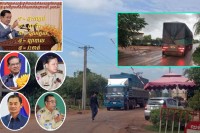 លោក នូ និច នាយប៉ុស្តិ៍នគរបាលច្រកព្រំដែនដូនរត្ន័ និងសមត្ថកិច្ចពាក់ព័ន្ធជាច្រើនកន្លែង ដាក់កុងត្រូលជជុះបង្ដាក់គ្នាដូចខ្យង ប្រមូលលុយតាមរបៀប ជិះសេះលែងដៃ ?