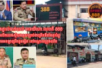 ល្បែងភ្នាល់ចាក់បាល់ មានយីហោ ហេបភី 888 កំពុងបើកលេងស៊ីសងខុសច្បាប់ជាច្រើនទីតាំងដុះស្លែ តាមអនឡាញរីកដូចផ្សិត នៅកណ្តាលក្រុងបាវិត រីឯលោក អែម សុវណ្ណារិទ្ធអធិការដ្ឋាននគរបាលក្រុងបាវិត រក្សាភាពស្ងៀមស្ងាត់ ?