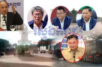 អង្គភាពប្រឆាំងអំពើពុករលួយគូរដាក់មន្ត្រីជំនាញចុះស្រាវជ្រាវ សេុីបអង្កេតឲ្យបានសុីជម្រៅ ប្រធានជញ្ជីងថ្លឹងរថយន្តផ្លូវជាតិលេខ4 សង្កាត់កណ្ដោដុំ ក្រុងច្បារមន ខេត្តកំពង់ស្ពឺប្រែក្លាយទៅជាជញ្ជីងថ្លឹងលុយទាំងយប់ទាំងថ្ងៃ តាមរបៀបជិះសេះលែងដៃ !