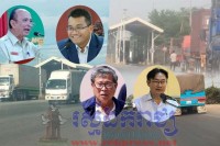 អង្គភាពប្រឆាំងអំពើពុករលួយ គូរដាក់មន្ត្រីជំនាញចុះស្រាវជ្រាវ ប្រធានស្ថានីយ៍ជញ្ជីងថ្លឹងរថយន្ត អង្គស្នួល ប្រែក្លាយទៅជាជញ្ជីងថ្លឹងលុយ នៅផ្លូវជាតិលេខ ៤ បើកដៃឲ្យរថយន្តធំៗ ដឹកទំនិញលើសទម្ងន់ទាំងយប់ទាំងថ្ងៃ តាមអំពើចិត្ត ?