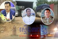 ក្រសួងមហាផ្ទៃ គូរដាក់មន្ត្រីជំនាញចុះស៊ើបអង្កេតឲ្យបានស៊ីម្រៅ និងធ្វើការវះកាត់ស្រាវជ្រាវ លោក អាន សុផល នាយប៉ុស្តិ៍នគរបាលច្រកទ្វេភាគីតំបន់ព្រំដែនស្វាយអាង៉ោង បើកដៃឲ្យឈ្មួញយួន ដឹកជញ្ជូនគ្រឿងសមុទ្រ តាមរម៉កម៉ូតូជាច្រើនរម៉ក ចូលមកខ្មែរ តាមច្រកនេះ យ៉ាងពេញបន្ទុក ក្នុងមួយយប់ៗរាប់សិបតោន !