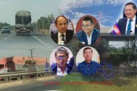 ល្មមដល់ពេលរដ្ឋាភិបាលថ្មីអាណត្តិទី៧ ដាក់មន្ត្រីជំនាញអង្គភាពប្រឆាំងអំពើពុករលួយ ចុះធ្វើការវះកាត់ស្រាវជ្រាវ ប្រធានជញ្ជីងថ្លឹងរថយន្តផ្លូវជាតិលេខ5 ចំណុចភូមិទឹកល្អក់ ឃុំទឹកហួត ស្រុករលាប្អៀរ ខេត្តកំពង់ឆ្នាំង ប្រែក្លាយទៅជាជញ្ជីងថ្លឹងលុយទាំងយប់ទាំងថ្ងៃ !