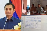 គម្រោងដេញថ្លៃសាងសង់ផ្លូវបេតុងអាមេប្រវែង២០០ម៉ែត្រ នៅឃុំប៉ើស២ មានការចចារសិលសួលគ្នាមានភាពមិនប្រក្រតី
