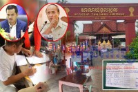 អង្គភាពប្រឆាំងអំពើពុករលួយ គូរដាក់មន្ត្រីជំនាញចុះស្រាវជ្រាវ គម្រោងដេញថ្លៃសាងសង់ផ្លូវបេតុង ដែលមានទឹកប្រាក់ 99.315 .300 រៀល នៅឃុំទួលស្នួល ស្រុកក្រូចឆ្មារ ខេត្តត្បូងឃ្មុំ មានភាពមិនប្រក្រតី