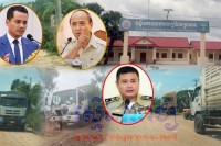 ឯកឧត្តម ស សុខា រដ្ឋមន្ត្រីក្រសួងមហាផ្ទៃ និង អង្គភាពប្រឆាំងអំពើពុករលួយ គូរដាក់មន្ត្រីជំនាញចុះស្រាវជ្រាវ ស៊ើបអង្កេតឲ្យបានស៊ីជម្រៅ លោក មេប៉ុស្តិ៍នគរបាលច្រកព្រំដែនការពារប្រសាទ កាន់តំណែងដុះស្លែ បើកដៃឲ្យក្រុមឈ្មួញ សម្រុកដឹកជញ្ជួនទំនិញគេចពន្ធ ឆ្លងដែនទៅ វៀតណាមយ៉ាងគំហុក ទាំងយប់ទាំងថ្ងៃ !