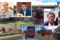 រដ្ឋមន្ត្រីក្រសួងសាធារណការដឹកជញ្ជូន និង អង្គភាពប្រឆាំងអំពើពុករលួយ គូរដាក់មន្ត្រីជំនាញចុះស៊ើបអង្កេតស្រាវជ្រាវឲ្យបានស៊ីជម្រៅ ប្រធានជញ្ជីងថ្លឹងរថយន្តផ្លូវជាតិលេខ5 ចំណុចភូមិទឹកល្អក់ ឃុំទឹកហួត ស្រុករលាប្អៀរ ខេត្តកំពង់ឆ្នាំង ប្រែក្លាយទៅជាជញ្ជីងថ្លឹងលុយទាំងយប់ទាំងថ្ងៃ