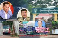 រដ្ឋមន្ត្រីក្រសួងមហាផ្ទៃ និង អង្គភាពប្រឆាំងអំពេីពុករលួយ គូរដាក់មន្ត្រីជំនាញចុះសិក្សាស្រាវជ្រាវ លោក រស់ ភឿន មេប៉ុស្តិ៍នគរបាលការពារព្រំដែនសំយ៉ោង ជាអ្នកមានសិទ្ធិអំណាចបើកដៃឲ្យក្រុមឈ្មួញដឹកទំនិញគេចពន្ធ ឆ្លងដែនទៅវៀតណាម តាមរថយន្តធុនធំយ៉ាងគំហុក ទាំងយប់ទាំងថ្ងៃ