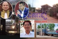 រដ្ឋាភិបាលអាណត្តិទី៧ គួរដាក់មន្ត្រីជំនាញអង្គភាពប្រឆាំងអំពើពុករលួយ ចុះសិក្សាស្រាវជ្រាវស៊ើបអង្កេតឲ្យបានស៊ីជម្រៅ លោក ឆាំ ហាវ ប្រធានស្ថានីយ៍ថ្លឹងរថយន្តឃ្លាំង មឿង ផ្លូវជាតិលេខ៥ ខេត្តពោធិ៍សាត់ ប្រែក្លាយទៅជាស្ថានីយ៍ជញ្ជីងថ្លឹងលុយទាំងយប់ទាំងថ្ងៃ.!
