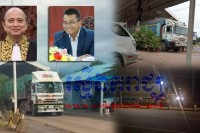 ប្រធានជញ្ជីងថ្លឹងរថយន្តប្រែក្លាយទៅជាជញ្ជីងថ្លឹងលុយនៅ ស្រុកសន្ទុក ផ្លូវជាតិលេខ ៦ បើកដៃឲ្យរថយន្តធំៗ ដឹកទំនិញលើសទម្ងន់ទាំងយប់ទាំងថ្ងៃ តាមរបៀបពុករលួយ ?