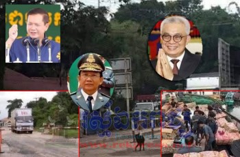 រដ្ឋាភិបាលអាណិតទី7  និង អង្គភាពប្រឆាំងអំពើពុករលួយគូរដាក់ មន្ត្រីជំនាញចុះសិក្សាស្រាវជ្រាវ លោក ទុំ ណូ ប្រធានសាខាគយខេត្តកោះកុងកាន់ដំណែងដុះស្លែ ប្រើជនស៊ីវិលអង្គុយចាំរាប់ក្បាលឡានគ្រប់ច្រកល្ហក ប្រព្រឹត្តអំពើពុករលួយ ទាំងយប់ទាំងថ្ងៃ