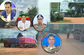 ក្រសួងមហាផ្ទៃ គូរដាក់មន្ត្រីជំនាញចុះសិក្សាស្រាវជ្រាវ លោក អេង ចាន់ណា មេប៉ុស្តិ៍នគរបាលការពារព្រំដែនទ្វេភាគីដា ហៅច្រកដូង7ដើម ស្រុកមេមត់ កាន់តំណែងដុះស្លែ  ពង្រាយមន្ត្រីក្រោមឱវាទនិងប្រើជនស៊ីវិលអង្គុយរាប់ក្បាលឡានយកលុយប្រព្រឹត្តរបៀបអំពើពុករលួយ ជិះសេះលែងដៃ.!