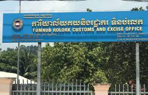 លោក​ ណុប​ សំអាន​មេគយច្រក​ទំនប់រលក​និងលោក​ ផាត់ សំណាងអនុប្រ​ធានពួតដៃ​គ្នាប្រព្រឹត្ត​អំពើពុករ​លួយជិះ​សេះ​លែង​ដៃ