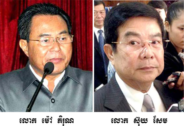 ​លោក​ប្រធាន​មន្ទីរ​រ៉ែ​និង​ថាមពល​ខេត្តកណ្តាល​ឃុបឃិត​ជាមួយ​មន្ត្រី​អាជ្ញាធរ បើកដៃ​ឱ្យ​ឈ្មួញ​ខួង​ផ្លូវជាតិ​បូម​ខ្សាច់​លុប​បឹង​យក​ធ្វើជា​កម្មសិទ្ធិ​យ៉ាង​រលូន​!