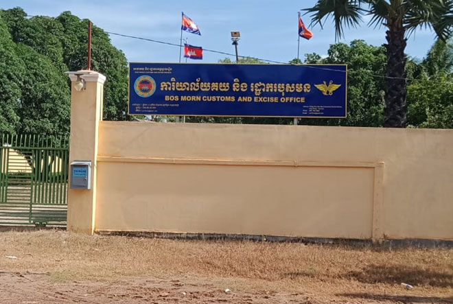 ប្រធានការិយាល័យ​គយ និង​រដ្ឋ​ករ​ច្រកព្រំដែន​តំបន់​ទា្វរ ភាគី​បុស​មន​កំពុង​សប្បាយចិត្ត​កើប​លុយ​បែប​អំពើពុករលួយ !
