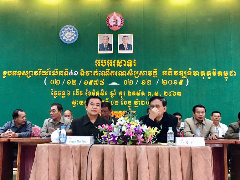 ខេត្ត​ស្វាយរៀង​ប្រារព្ធ​ពិធី​ខួប​អនុ​ស្សាវ​រីយ៏​លើកទី​៤១ ទិវា​កំណើត​រណសិរ្ស​សាមគ្គី អភិវឌ្ឍន៍​មាតុភូមិ​កម្ពុជា (០២-១២-១៩៧៨ ~ ០២-១២-២០១៩ )