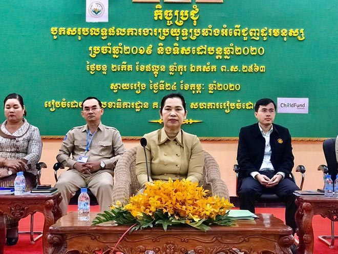 ប្រជុំ​បូកសរុប​លទ្ធផល​ការងារ​ប្រយុទ្ធ​ប្រឆាំង​អំពើ​ជួញដូរ​មនុស្ស​ប្រចាំឆ្នាំ​២០១៩ និង​ទិសដៅ​បន្ត​ឆ្នាំ​២០២០ នៅ​សាលប្រជុំ​ធំ​សាលាខេត្ត​ស្វាយរៀង​