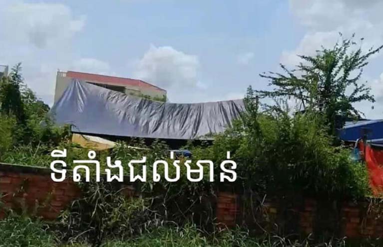 លោក​សាញ់ និង​ឈ្មោះ​ខ្មៅ កំពុងបើក​លេង​ល្បែង​បញ្ជល់មាន់ នៅ​កណ្តាល​ក្រុងភ្នំពេញ ក្នុង​ភូមិ​ឬ​ស្សីជា​លក្ខណះ​ទ្រង់ទ្រាយ​ធំ ហ៊ាន​ផ្គើន​បទបញ្ជា​លោក នេ​ត សាវឿន អគ្គស្នងការ​នគរបាល​ជាតិ​ប្រហែលជា​មាន​ខ្នង​ធំ​ហើយ​មើលទៅ​. !