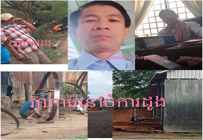 សិប្បកម្ម​កែច្នៃ​អា​ឈើ​នៅ​ចំនុច​ចំការ​ដួង កំពុង​ប្រមូល​ទិញ​ឈើ​ខុស​ច្បាប់​មក​ធ្វើ​អាជីវកម្ម​ផ្ទាល់ខ្លួន​បាន​យ៉ាង​រលូន​គ្មាន​រំខាន់​ដល់​សមត្ថកិច្ច​ពាក់ព័ន្ធ​សោះ​ឡើយ !