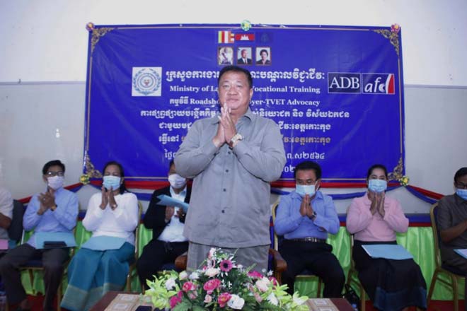 កម្មវិធី Roadshow Emplover-TVET ការផ្សព្វផ្សាយបង្កើតកិច្ចសហការរបស់និយោជក និងវិស័យឯកជន ជាមួយមជ្ឈមណ្ឌលបណ្ដុះបណ្ដាលវិជ្ជាជីវ:ខេត្តកោះកុង