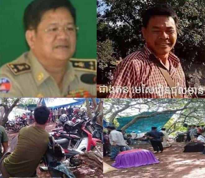អាជ្ញាធរ​ខេត្តរ​តនៈគីរី អសមត្ថភាព មិន​បង្ក្រាប​ម្ចាស់​សង្វៀន​ប្រជល់មាន់​ដុះ ស្លែ​របស់​លោក​តន​កំពុងបើក​លេង​ដោយ​សេរី​.!