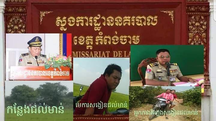 បន​ល្បែង​ដ៏​ធំ​កំពុងបើក​លេង​រាល់​ថ្ងៃ​ក្នុង​ឃុំ​ព្រៃ​គុយ​ក្រោយពី​បិទ​មួយ​រយះ ឥឡូវ​ម្ចាស់​សង្វៀន​ជល់​មាន់ រត់​ការ​បាន​យ៉ាង​រលូន​វិញ​ហើយ ?