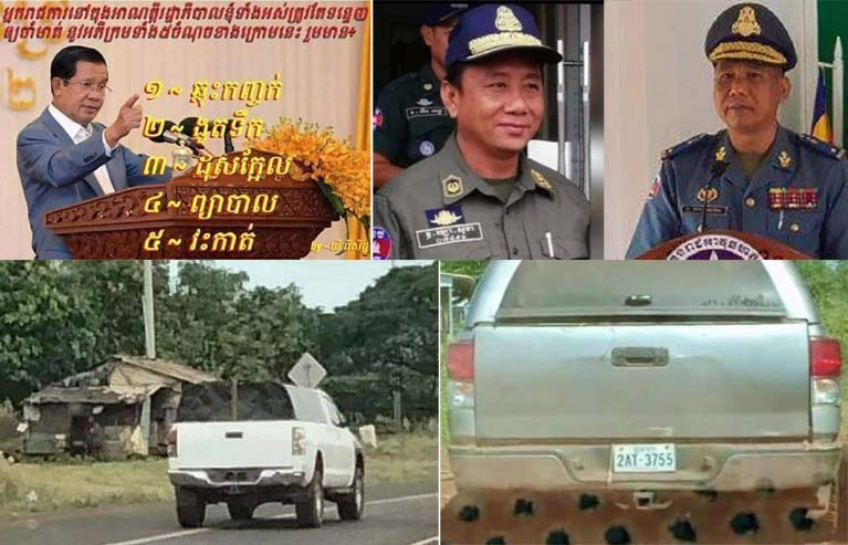 ឈ្មួញ​ជើង​ខ្លាំង​ពី​នាក់ ១​ឈ្មោះ រិទ្ធ ២​ឈ្មោះ  ណា​សម្រុក​ដឹកជញ្ជូន​ឈើ​ប្រណិត ឆ្លងដែន​ខុសច្បាប់ ចេញ​ទៅ​លក់ ស្រុក​យួន​តាម​ច្រក​ដាក់​ដាំ ស្រុក​អូររាំង ទាំង​ថ្ងៃ​ទាំង​យប់​.?