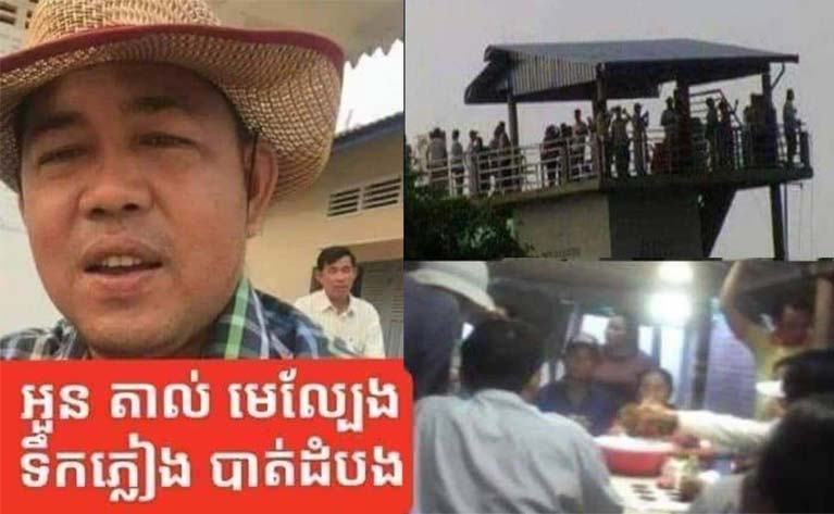 លោក​ ងួន រតនះ អភិបាលខេត្ត​បាត់ដំបង នឹង​លោក​ស្នងការដ្ឋាន នគរបាល​ខេត្ត​បាត់ដំបង មិន​គូរ​មើលរំលង វង់​ល្បែងភ្នាល់​ទឹកភ្លៀង បៀ​រ អាប៉ោង ស៊ីសង​ខុសច្បាប់ របស់​ម្ចាស់​ឈ្មោះ អួន តាល់ បើក​លេង​យ៉ាង​ពេញបន្ទុក នៅ​កណ្ដាល ក្រុង​បាត់ដំបង ដោយ​សេរី​?