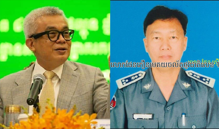លោកអូនព័ន្ធមុនីរ័ត្ន រដ្ឋមន្ត្រីក្រសួងហិរញ្ញវត្ថុ គូរពិនិត្យឡើងវិញ ចំពោះ លោក ផែន ភឿន   មេគយចល័តផ្លូវជាតិ១ កំពុង តែគាបសង្កត់ យកលុយ អាជីវករដឹកទំនិញ ចេញពីស្រុកយួន   ទាំងយប់់ ទាំងថ្ងៃ ?