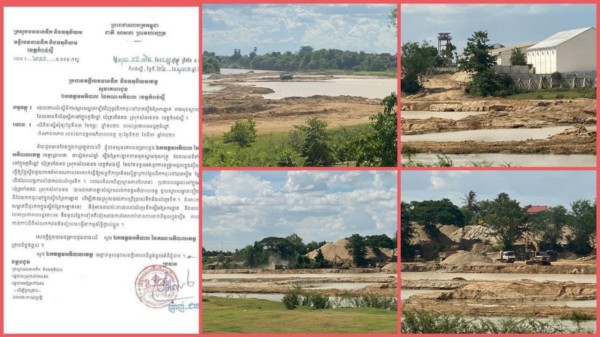 ឯកសារ​ស្នើសុំ ក្រោមរូបភាព ស្តារ​បាត​ស្ទឹង​ព្រែក​ត្នោត ក្រោម​ស្ពាន​គុណ​គ្រូ បែរ​ជា​ឈ្មួញ​ជើង​ខ្លាំង​ម្នាក់ កាយ​យក​ខ្សាច់​ទៅ​លក់​បាន​យ៉ាង​រលូន សមត្ថកិច្ច​ពាក់ព័ន្ធ រក្សា​ស្ងៀមស្ងាត់​.?